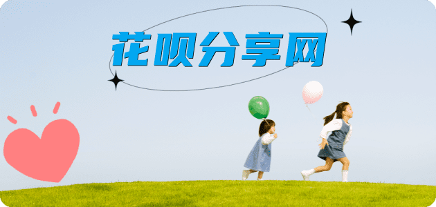 荆州永州信用卡接单平台☀️诚信信用卡24小时在线靠谱商家推荐